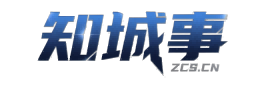 知城事禅城信息平台
